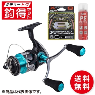 釣得セット ダイワ エメラルダスX LT2500DH エギングリール