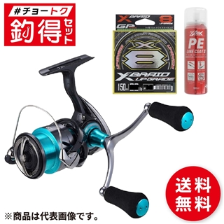 ダイワ　エメラルダスX83ML LT2500SHDH セット 釣得セット ダイワ エメラルダスX LT2500XHDH エギングリール