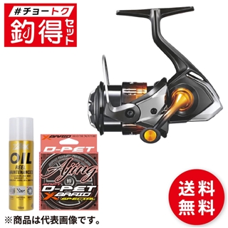 釣得セット シマノ ソアレBB C2000SS PG アジングリールセット #チョートクセット