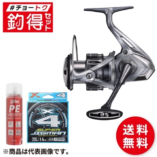 Amazon | シマノ(SHIMANO) スピニングリール 21 セフィア XR