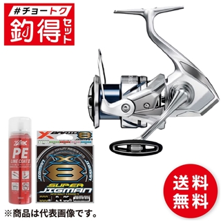 SHIMANO - ストラディックC3000HG シマノ(SHIMANO) 23 ストラディック C3000HG ☆特別割引品