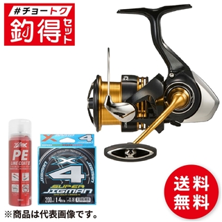 釣得セット ダイワ レガリス LT3000CXH+PE0.8号 200mセット SLJ