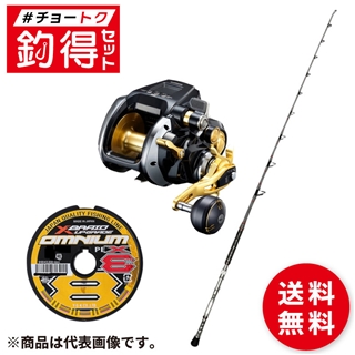 未使用 剛樹 スタンディングアーバス SR17 釣得セット 剛樹 スタンディングアーバス SR17/SV スペシャル