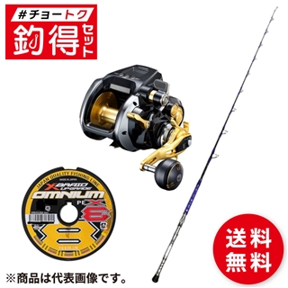 剛樹　スタンディングアーバス　SR17 釣得セット 剛樹 スタンディングアーバス SR17/SV スペシャル