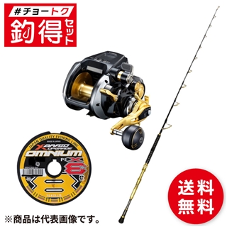 渓流竿とリールのセット 釣りセット 釣り竿 初心者向け-2.1M 渓流竿 ロッド フィッシング