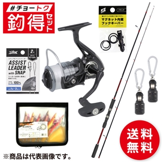 釣得セット エギング入門 オールインワン7点セット #チョートクセット