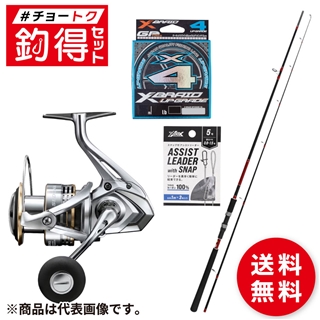 決まりました！！【美品】　ショアジギセット　釣竿　リール おり釣具 ジグ投げ 9.0ft ショアジギング ロッド ＆ ライン付きリール