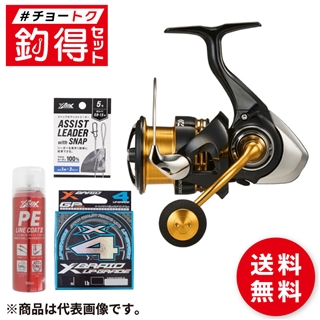 釣得セット ライトショアジギング ダイワ レガリス LT4000-CXH+PE1.2号 200mセット#チョートクセット