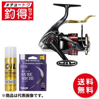 シマノ 25 BB-X ハイパーフォース タイプ2 C3000DXXG S R シマノ 25 BB-X ハイパーフォース タイプ2 C3000DXXG S L 左 リール