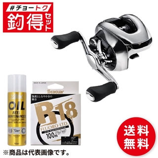 25アンタレス100XG 釣得セット シマノ 25 アンタレス 100XG 右 14.0LB 100m #チョートク