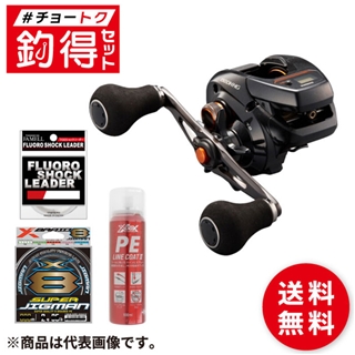釣得セット 東京湾フグ シマノ バルケッタ セレクトセット #チョートクセット