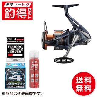 商品検索 シマノ 26 ナスキー - 釣具のポイント 【公式】オンラインストア