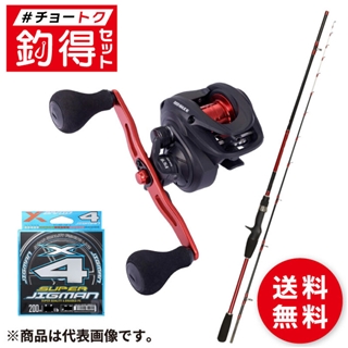 商品検索 竿・ルアーロッド:竿とリールのセット商品 - 釣具のポイント