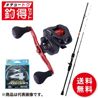 商品検索 竿・ルアーロッド:竿とリールのセット商品 - 釣具のポイント