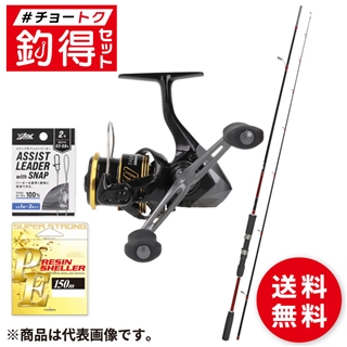 釣得セット XOOXアシストリーダー付 エギング挑戦スターターキット #チョートクセット
