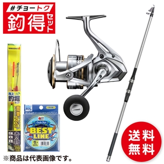 釣得セット 海上釣堀の青物を完全攻略!23セドナC5000 強力パワーセット #チョートクセット