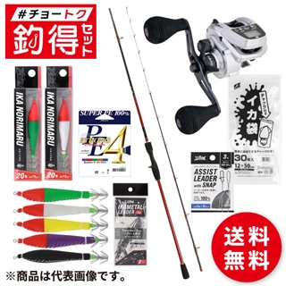 商品検索 竿・ルアーロッド:竿とリールのセット商品:エサ釣りセット