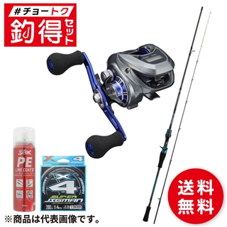 商品検索 竿・ルアーロッド:竿とリールのセット商品 - 釣具のポイント