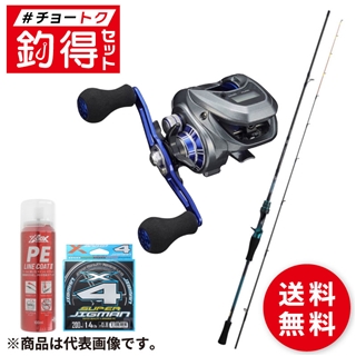 釣得セット イカメタル!スタッフ厳選 26エメラルダスX×24ライトゲームX IC【65LB-S：乗せ重視】
