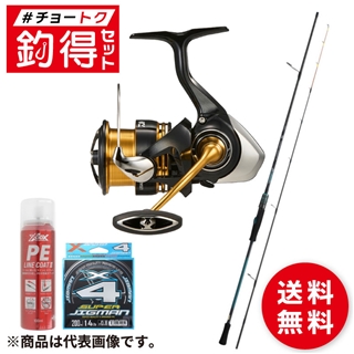 商品検索 レガリス 23年モデル - 釣具のポイント 【公式】オンラインストア