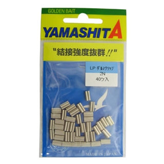 MARK&LONA✳︎非売品グリップ13本✳︎レア ヤマリア LPダルマクリップ 2N【ゆうパケット】 - 釣具のポイント