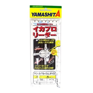 ヤマリア イカプロリーダー 幹糸5号-枝5本用【ゆうパケット】 - 釣具