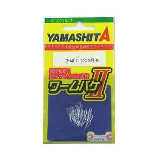 ヤマシタ ワームバケ2 シラス 4号 緑14袋 蛍光4袋 クリア10袋 ヤマシタ ワームバケ2 シラス 4号 緑14袋 蛍光4袋 クリア10袋