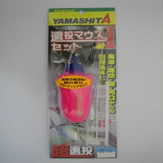 ヤマリア 遠投マウス2 セット F20号 - 釣具のポイント