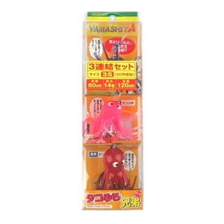 ヤマリア タコゆら兄弟 3連結セット 3S - 釣具のポイント 【公式