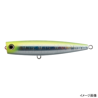 別注ヒラマサ160 ポップクイーン160 ポップクイーン F160 – フィッシングマックス WEBSHOP