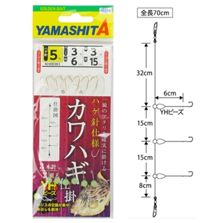 商品検索 - 釣具のポイント 【公式】オンラインストア