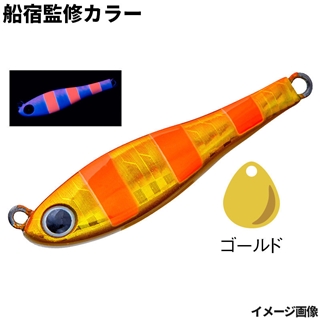 #A136 UVクロスオレンジゼブラ