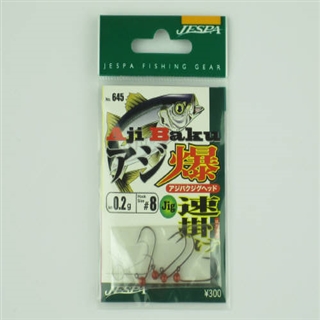 ヤリエ ジェスパ　アジ爆ジグヘッド　速掛け　Ｎｏ．６４５　０．２ｇ　＃８　レッド【ゆうパケット】