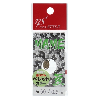 #60ペレットブラウン