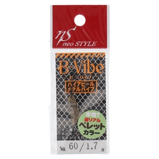 #60 ペレットブラウン