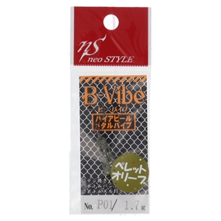 #P-01 ペレットオリーブ