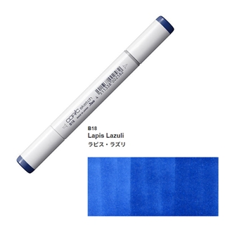 B18 ラピス・ラズリ
