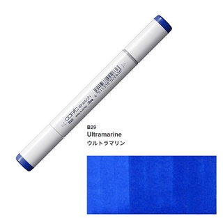 B29 ウルトラマリン