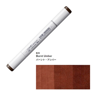 E29 バーント・アンバー