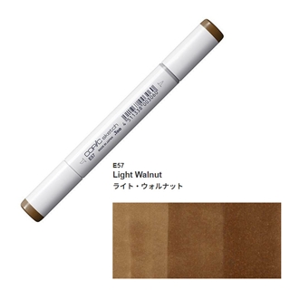 E57 ライト・ウォルナット