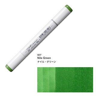 G07 ナイル・グリーン
