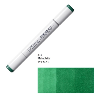 楽天市場】COPIC コピックスケッチ 単品【1本】 C:Cool Gray