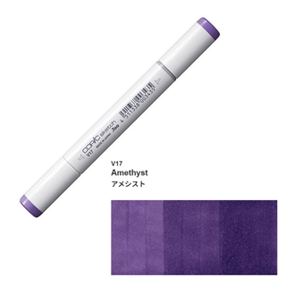 V17 アメシスト