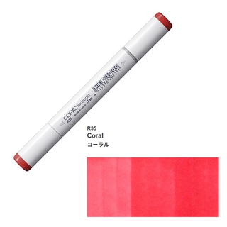 R35 コーラル