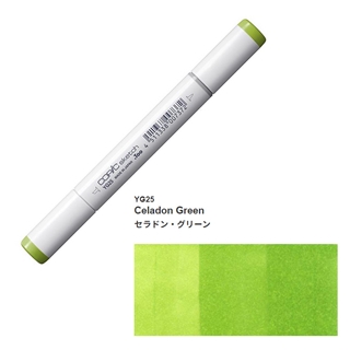 YG25 セラドン・グリーン