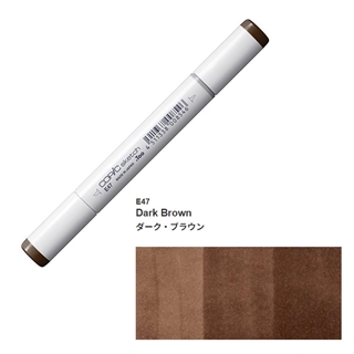 E47 ダーク・ブラウン