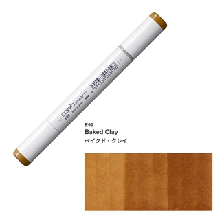 E99 ベイクド・クレイ