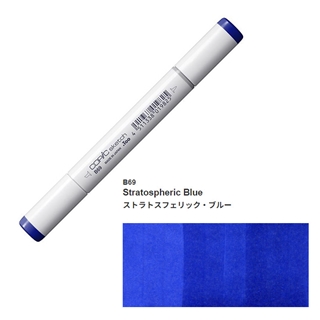 B69 ストラトスフェリック・ブルー
