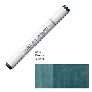 BG78 ブロンズ