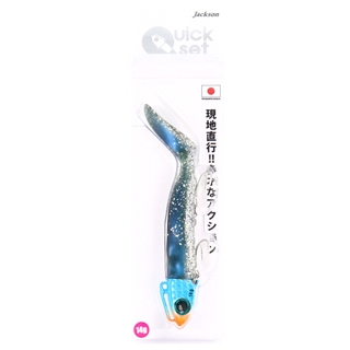 ジャクソン クイックセット 14g #IPB/MNI(インパクトブルー/まんま